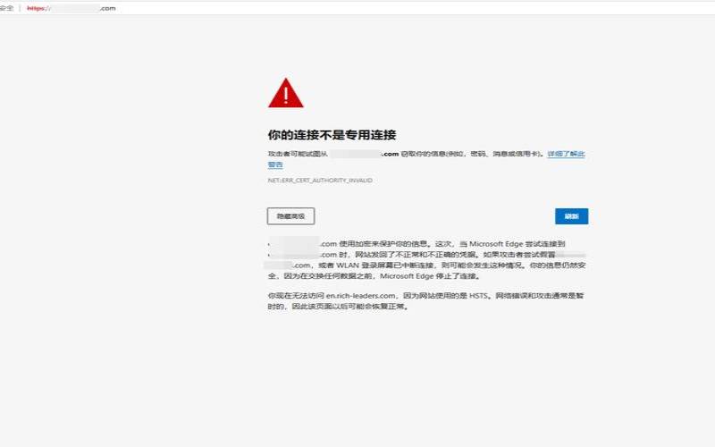 宝塔绑定域名后无法访问（ssl证书错误什么意思）