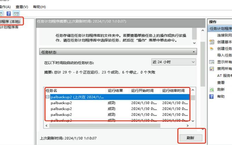 如何有效地备份和恢复便宜云服务器上的重要数据（哪个云服务器好用又便宜）