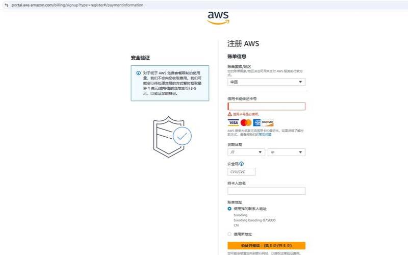 用亚马逊云可以访问外网吗（aws一年免费服务器）