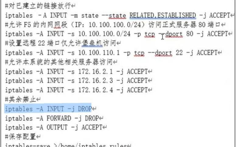 linux7关闭防火墙和selinux（防火墙在哪里关闭）