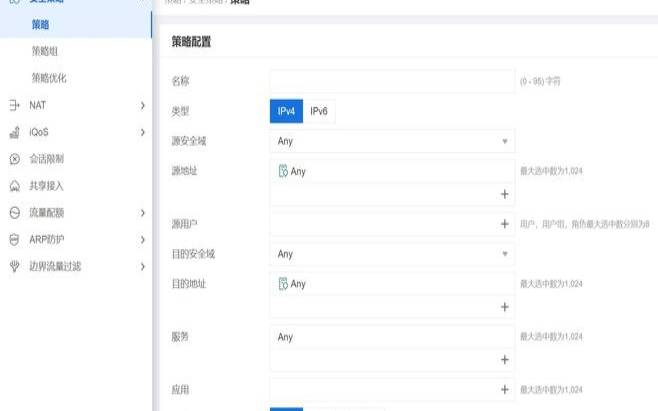什么是云访问安全代理权限（云丁安全网关怎么上网）