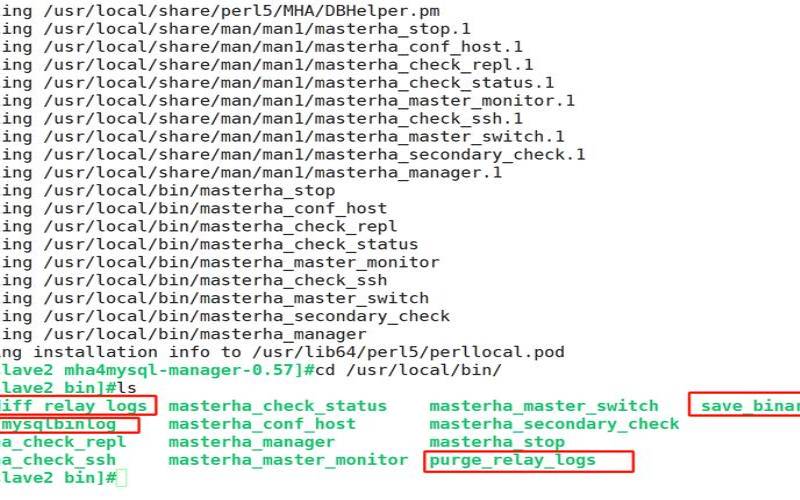 MySQL之高可用组件MHA（mysql的高可用是什么）