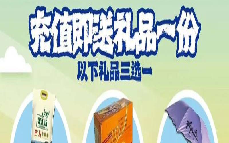 欧路云新年优惠全场云服务器6折（低至15元／月充值300送88元多充多送）