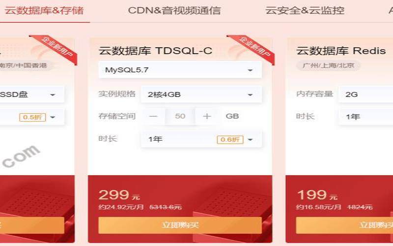 9种最佳云存储服务（云存储服务收费吗）