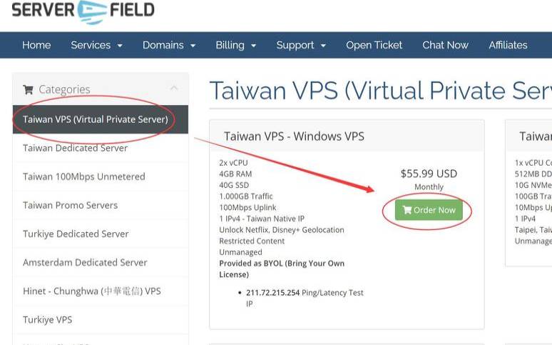 最便宜的台湾VPS推荐（台湾vpswindows）