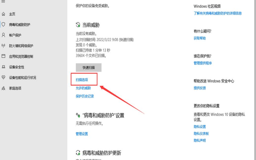 防病毒软件可以完全保护您的数据中心吗,防病毒软件的作用是 防病毒软件可以完全保护您的数据中心吗,防病毒软件的作用是