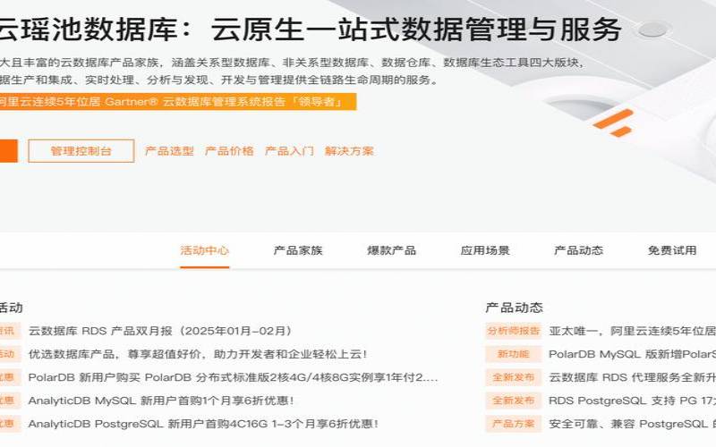 云服务器安装数据库要多久（云服务器需要安装数据库吗）