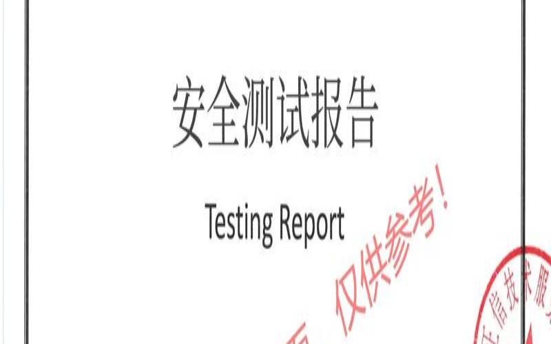 安全渗透测试有哪些不同类型,安全渗透性测试 安全渗透测试有哪些不同类型,安全渗透性测试