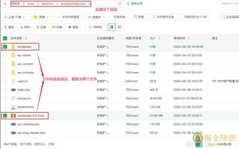 宝塔面板源码怎么弄下来