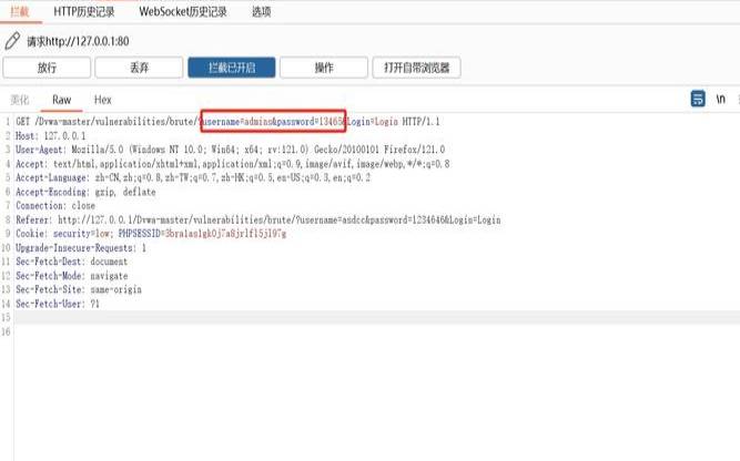暴力破解攻击（暴力破解攻击的防御措施是）