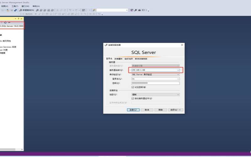 如何通过台湾服务器地址访问远程数据库（台湾的服务器地址）