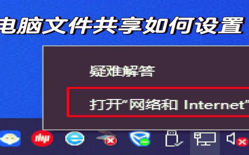 如何创建并管理共享文件（创建共享文件夹的步骤）