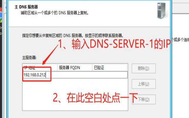 DNS服务器的故障恢复和容错机制是怎样的,dns的服务器故障怎么办 DNS服务器的故障恢复和容错机制是怎样的,dns的服务器故障怎么办