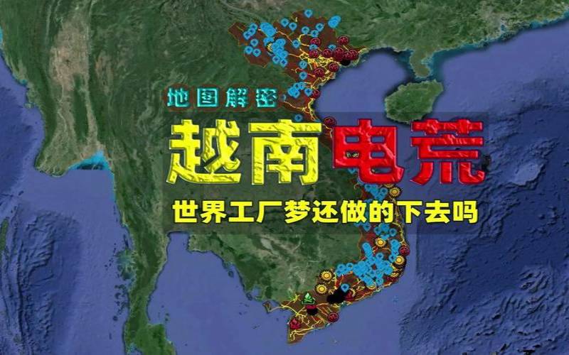 东南亚服务器挖矿对电力消耗的影响如何（东南亚服务器怎么进）