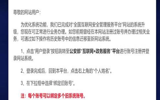 国内国外主机怎么备案（国外域名指向国内主机备案）