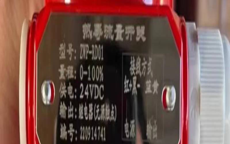 开放流量开关（流量开关是干什么的）