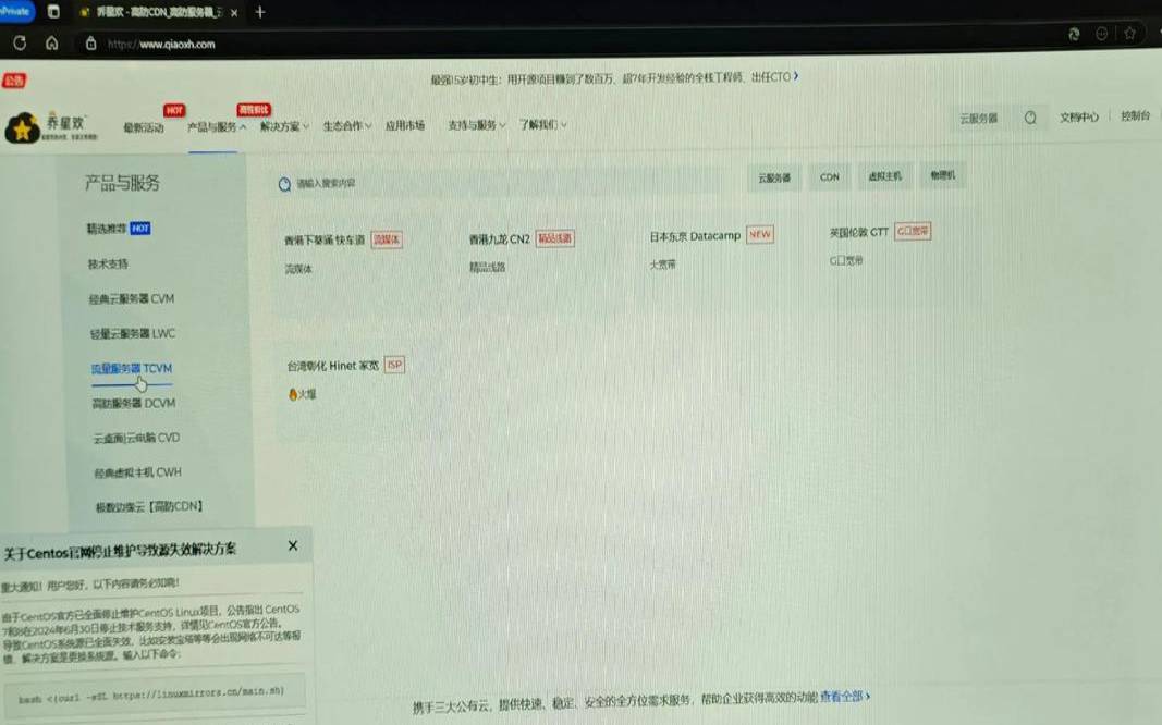 台湾大带宽服务器 台湾大带宽服务器