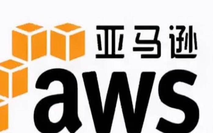 亚马逊云如何应对安全威胁和数据泄露（亚马逊云安全吗）