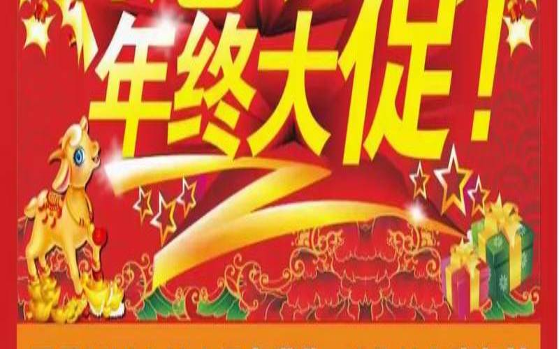 磐石云元旦特惠,磐石云服务器怎么样 磐石云元旦特惠,磐石云服务器怎么样