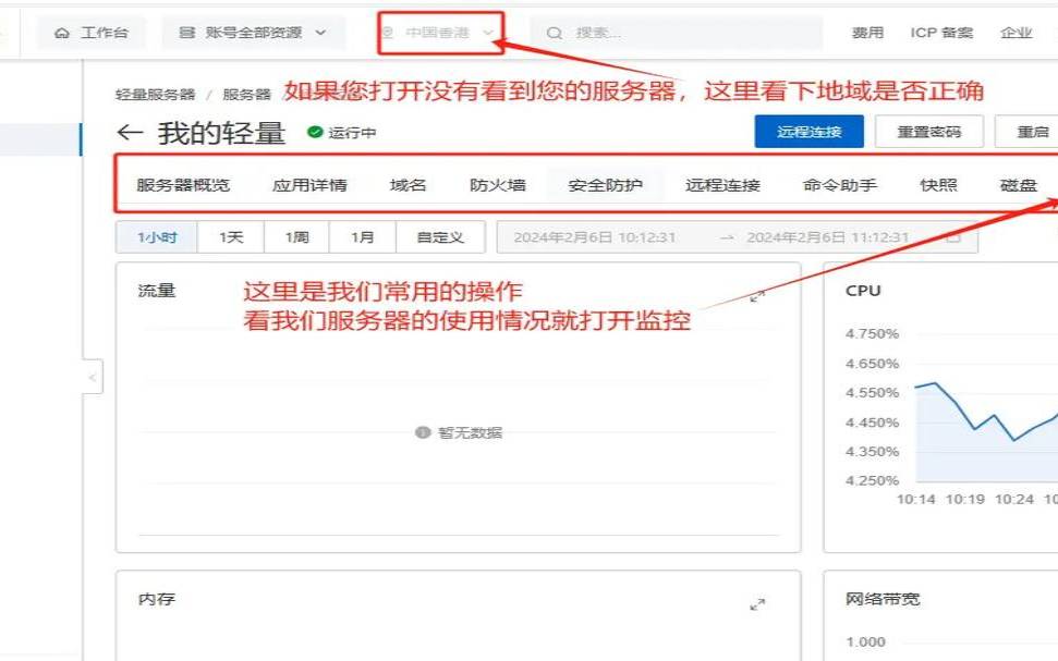 服务器变慢怎么处理（服务器速度突然变慢）