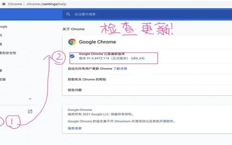 chrome浏览器翻译按钮消失
