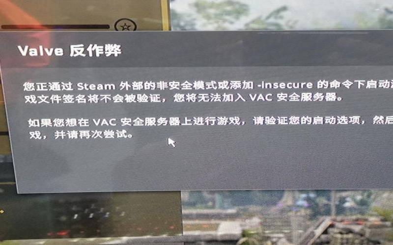 csgo为什么显示日本服务器负载过高,csgo显示日本服务器繁忙 csgo为什么显示日本服务器负载过高,csgo显示日本服务器繁忙