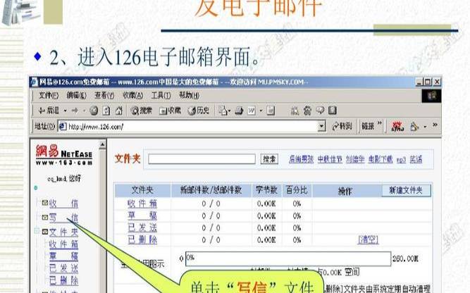 选择你的电子邮件提供程序 选择你的电子邮件提供程序