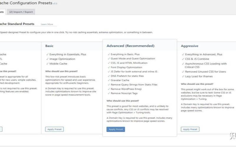 优化WordPress速度–（wordpressredis缓存）