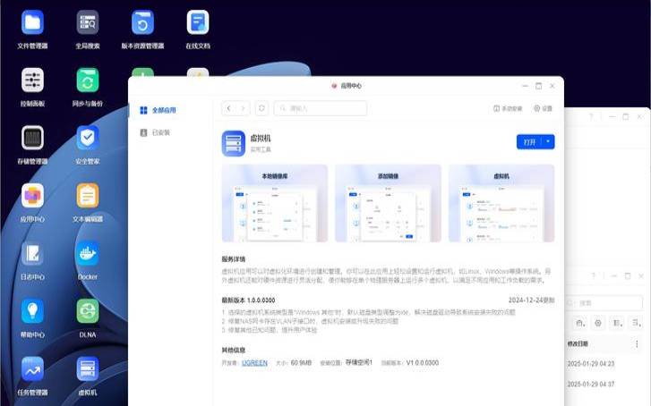 宝塔面板安装最极简的文件管理器（宝塔面板安装fileinfo扩展）
