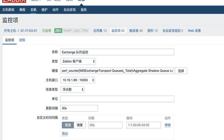 如何进行企业邮件服务器的持续更新和维护（企业级邮件服务器）