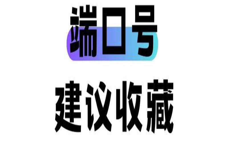 为什么大部分机房会封禁25邮件端口（为什么要封25端口）