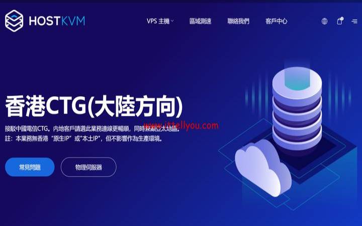 商家投稿KVMCloud圣何塞／1核256M／10G硬盘／1Gbps／不限流量／大陆优化线路／KVM／24元／月