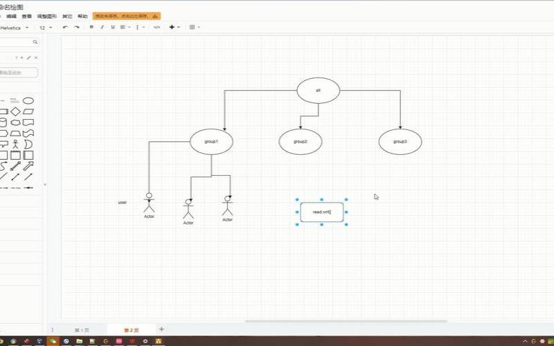 Linux权限控制大师（linux权限命令chmod怎么用）