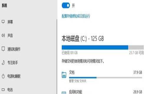 清理网站磁盘空间的7个技巧（清理网站缓存怎么清理）