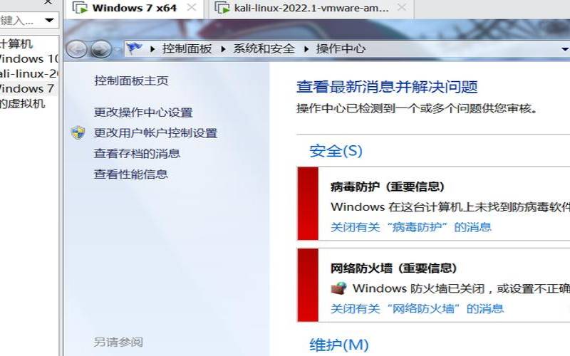 为什么传统的安全网络在今天的SMB中失败了（网络安全性无是什么意思）