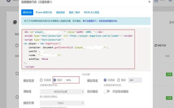 如何托管WordPress网站（wordpress管理app）
