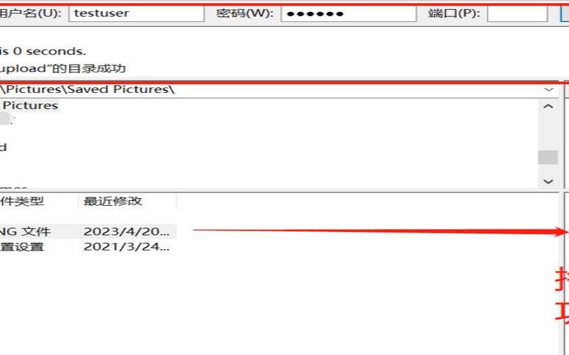 如何在FTP服务器上实现文件的搜索和查找（如何搜索ftp服务器中的文件）