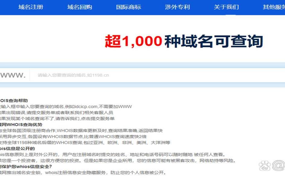 注册一个网站域名一年需要多少钱（注册网络域名多少钱）