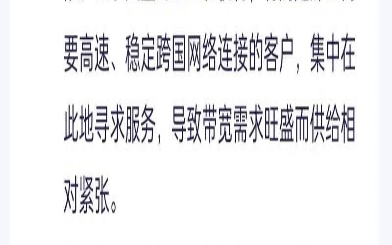 23互联香港cn2云服务器5折+85折双重优惠（超低延迟50ms以内,免备案不限流量,1核1G仅24元／月起）