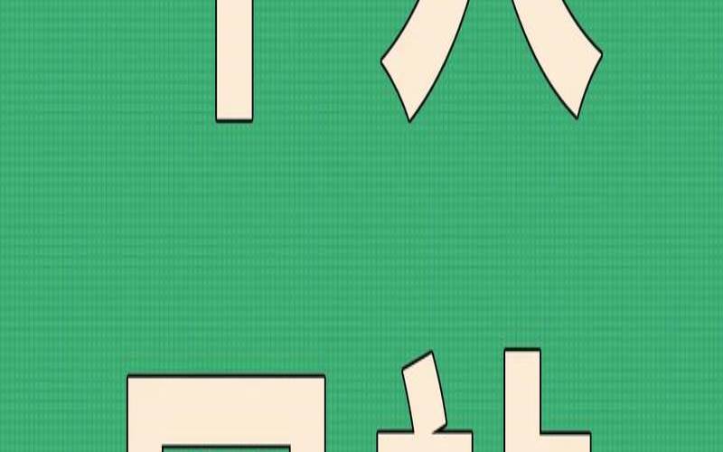 小白如何搭建个人网站（我想做个网站怎么做）