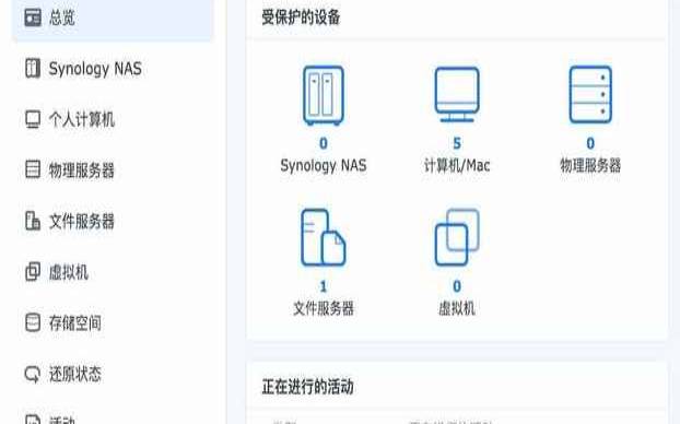 如何评估备份服务器的扩展性和升级性（备份服务器搭建）