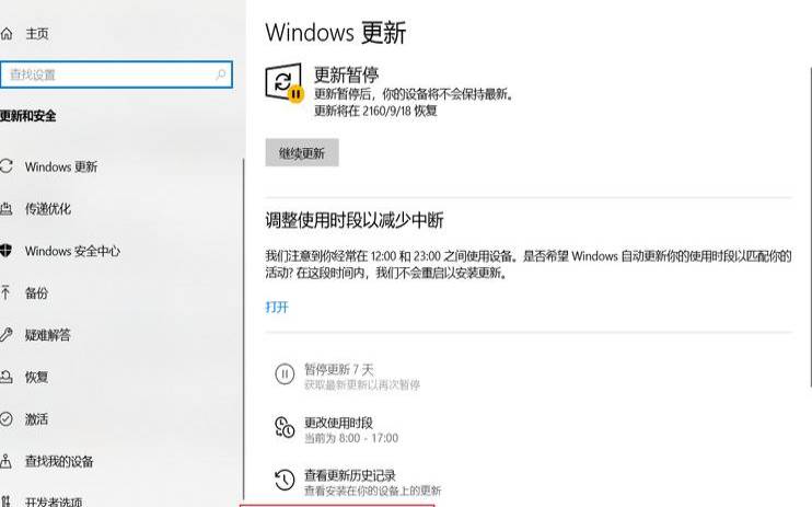 1电脑时间无法自动更新的原因及解决方法（电脑时间自动更新失败）