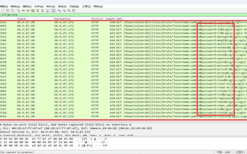 大流量服务器攻击网站