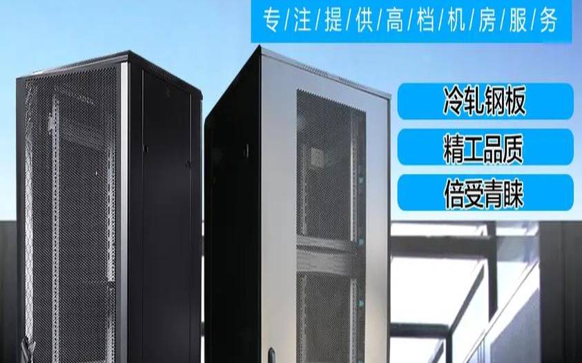 什么是1U服務器（一个42u机柜放多少2u服务器）