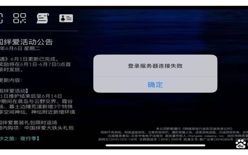 备份对于服务器失败 备份对于服务器失败