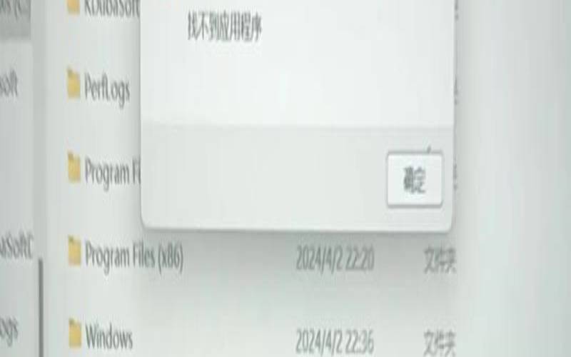 从其他应用程序故障中学到什么（其他应用程序正在使用）