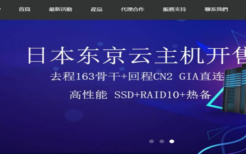 cn2giavps推荐