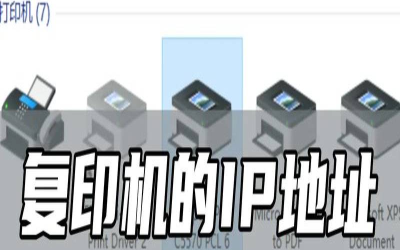 我的IP地址是什么（我的ip地址有什么用）