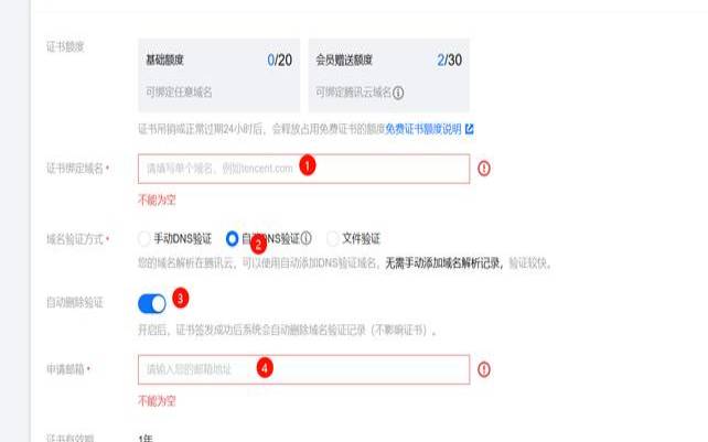 如何为您的网站选择最佳SSL证书（如何给网站部署ssl证书）