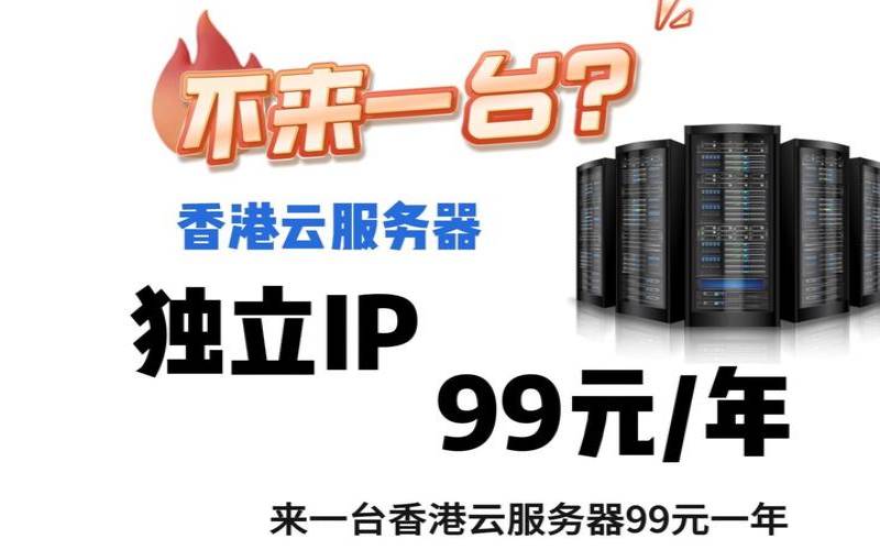 A400互联全场云服务器季付7折（众划算一站互联）